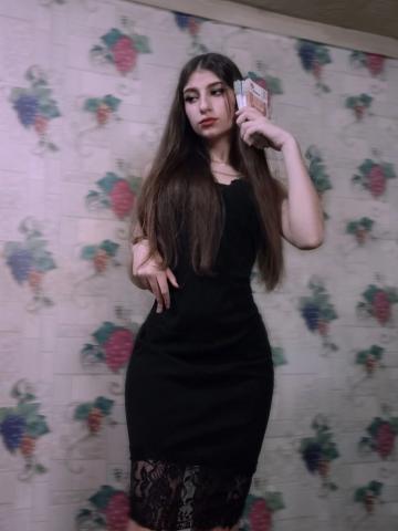Нила